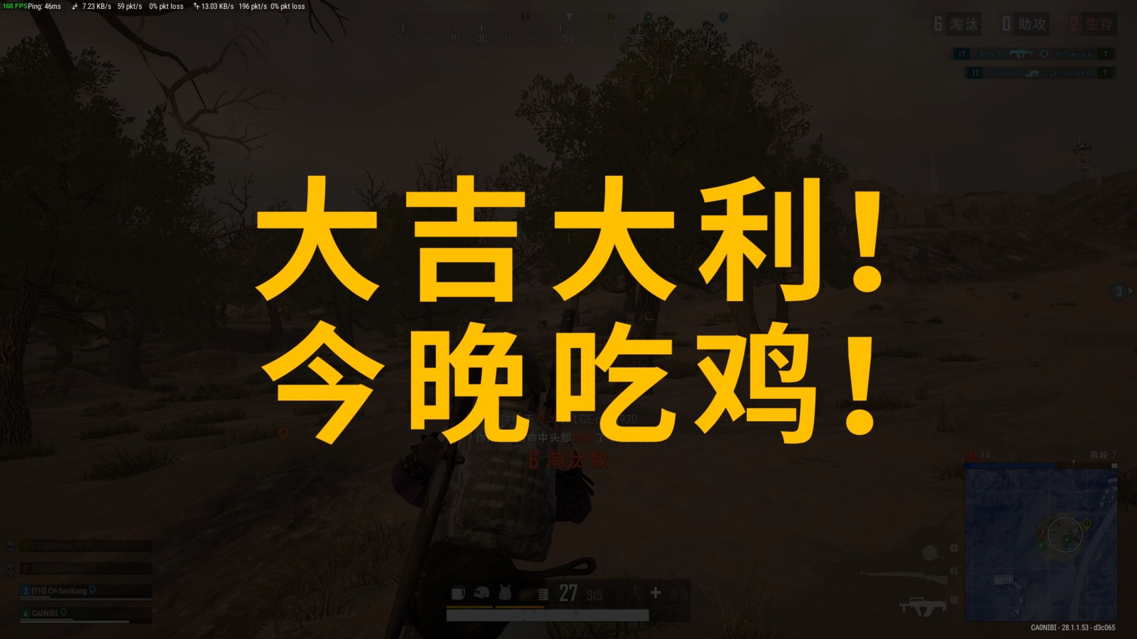 就是 就是