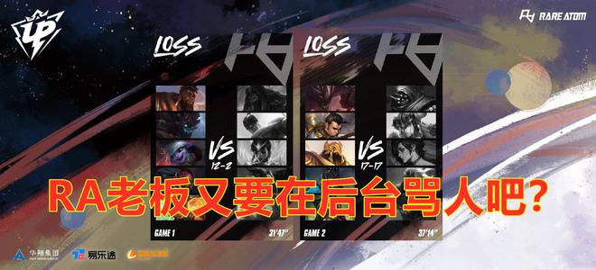 领袖滑向辅 领袖滑向辅