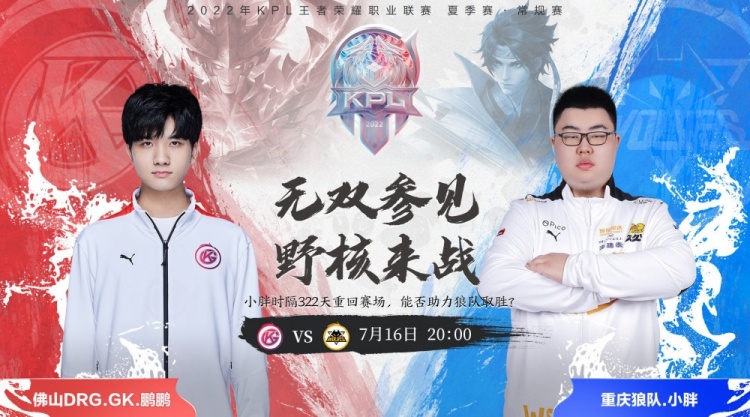 不少球迷認 不少球迷認