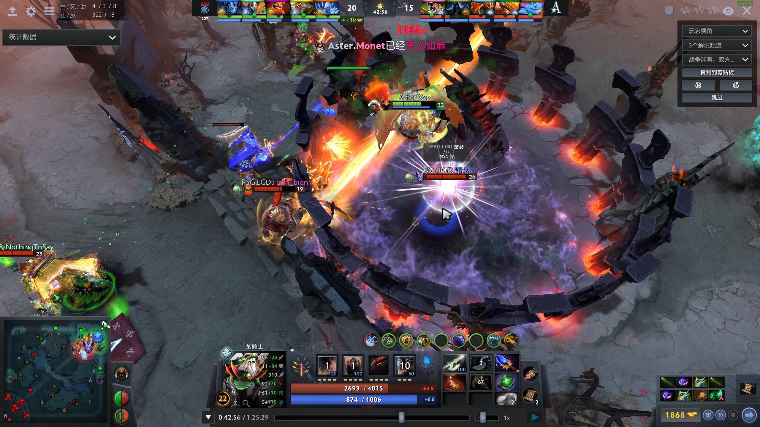 泰山队的战 泰山队的战