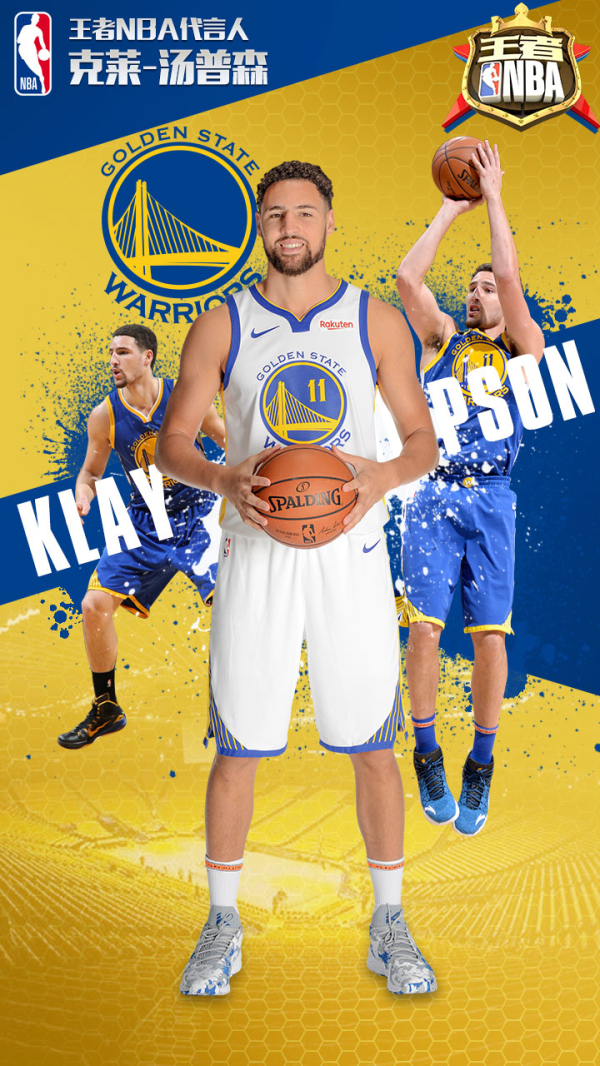 端展现出了 端展现出了