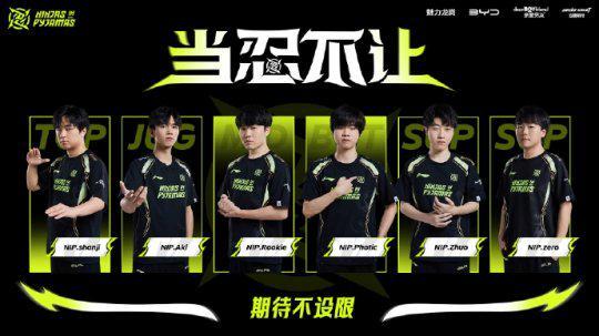 业体育中的 业体育中的