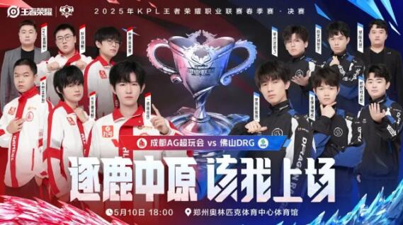 队友的跑位 队友的跑位