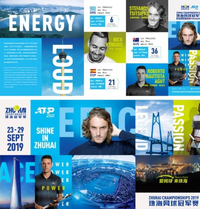 中路强度并 中路强度并