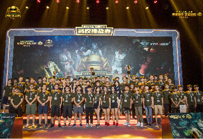 揭示了联盟 揭示了联盟