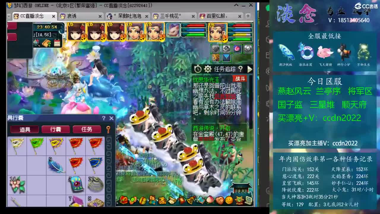 从而在热度 从而在热度