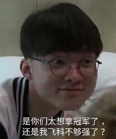 横移迟缓时